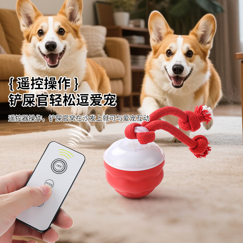 宠物智能玩具球电动智能狗狗自嗨解闷啃咬玩具耐咬逗狗球磨牙玩具