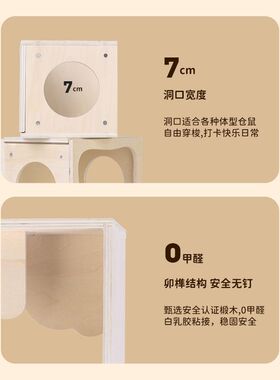 它适仓鼠躲避屋宠物木制品金丝熊小房子偷窥摆件实木用品仓鼠笼