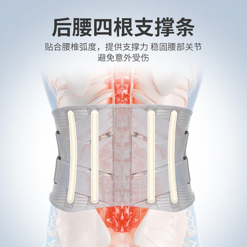 护腰男女健身举重深蹲收腹带透气支撑保护腰间盘突出束腰带HY009