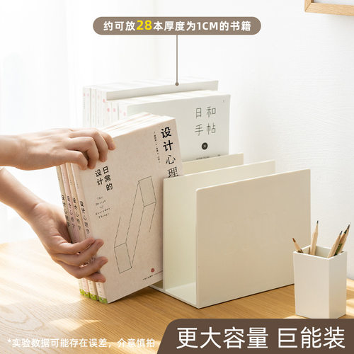 塑料书立架大容量书架桌上放书隔板书本收纳架桌面书立挡板书挡