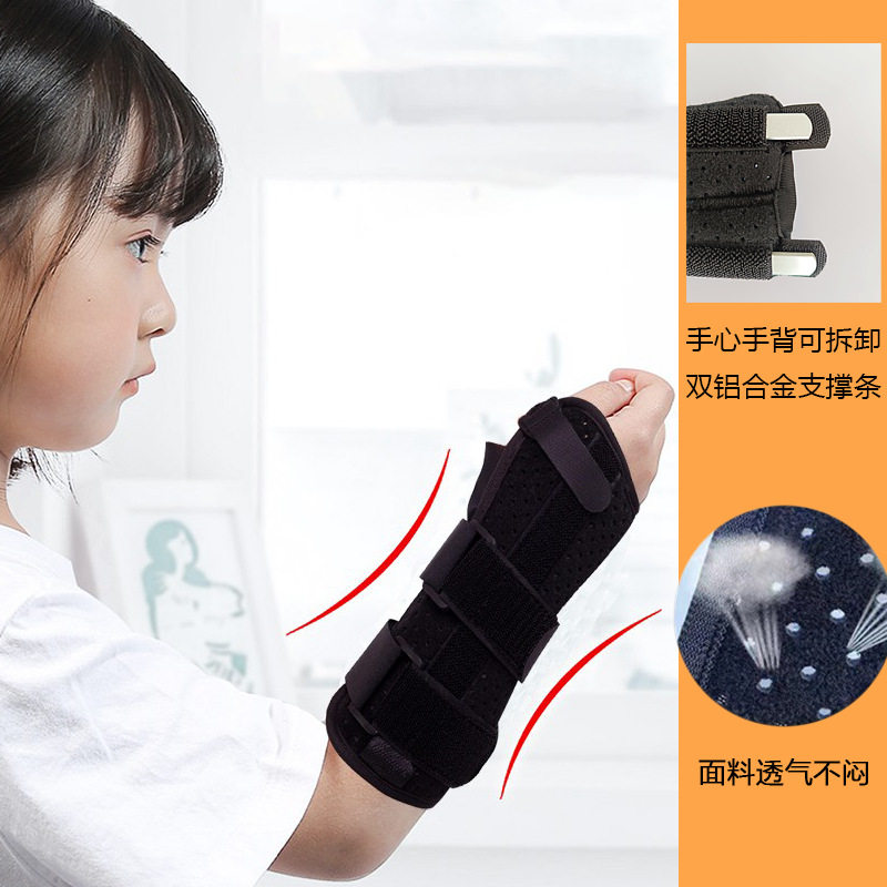 现货儿童护腕护臂骑行护具羽毛球篮球青少年运动防撞四季护肘