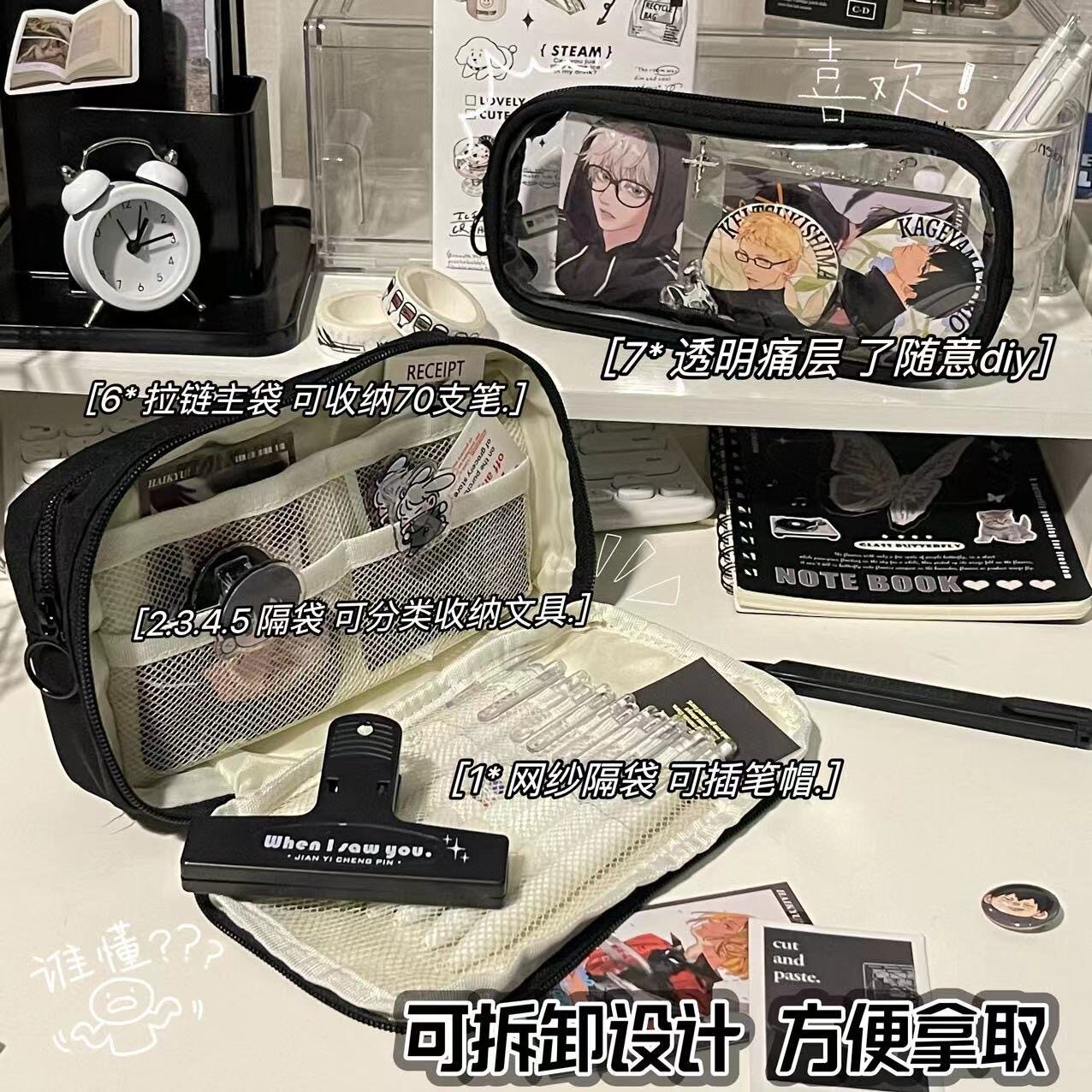 新款扎谷痛包!8层可拆卸大小透明笔袋ins韩版初高中铅笔盒高颜值