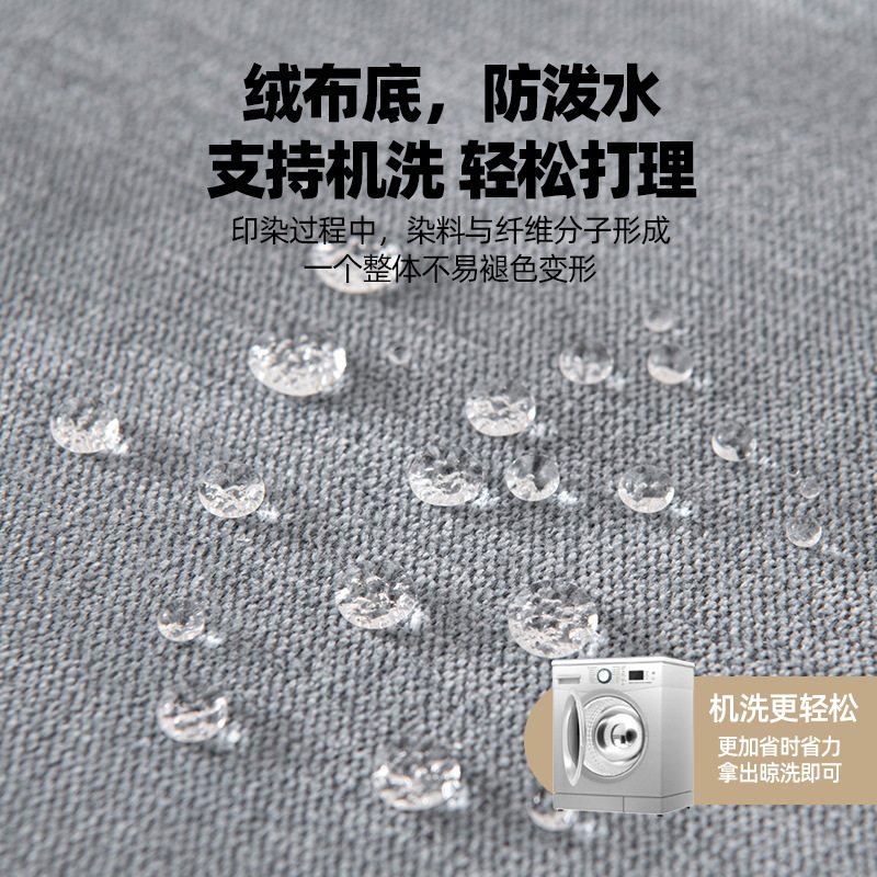 防水沙发垫防猫抓四季通用防滑靠背巾现代简约纯色宠物隔尿沙发套