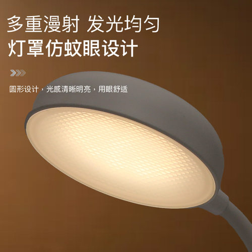 新款充插两用台灯护眼学习触摸折叠学生儿童书桌阅读床头灯小夜灯