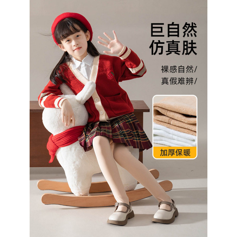 儿童连裤袜白色舞蹈袜秋冬季加绒加厚光腿女童打底裤肉色丝袜