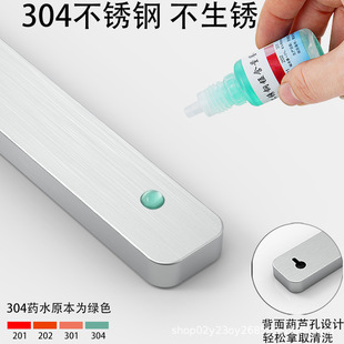 304不銹鋼磁鐵磁性刀架 吸刀架 廚房免打孔刀具收納菜刀置物架磁