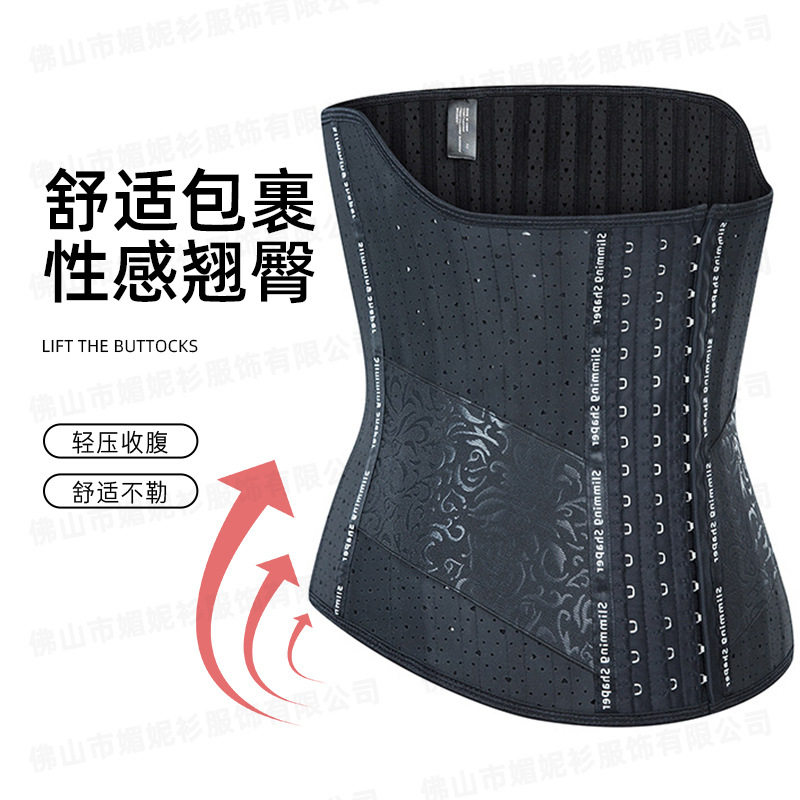 严选腰夹束腰带乳胶腰封收腹带塑型塑身塑腰高弹加长护腰织带