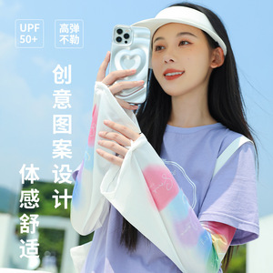 ins风夏季冰袖动漫可爱防晒透气袖套女 冰丝户外骑行钓鱼开车遮手