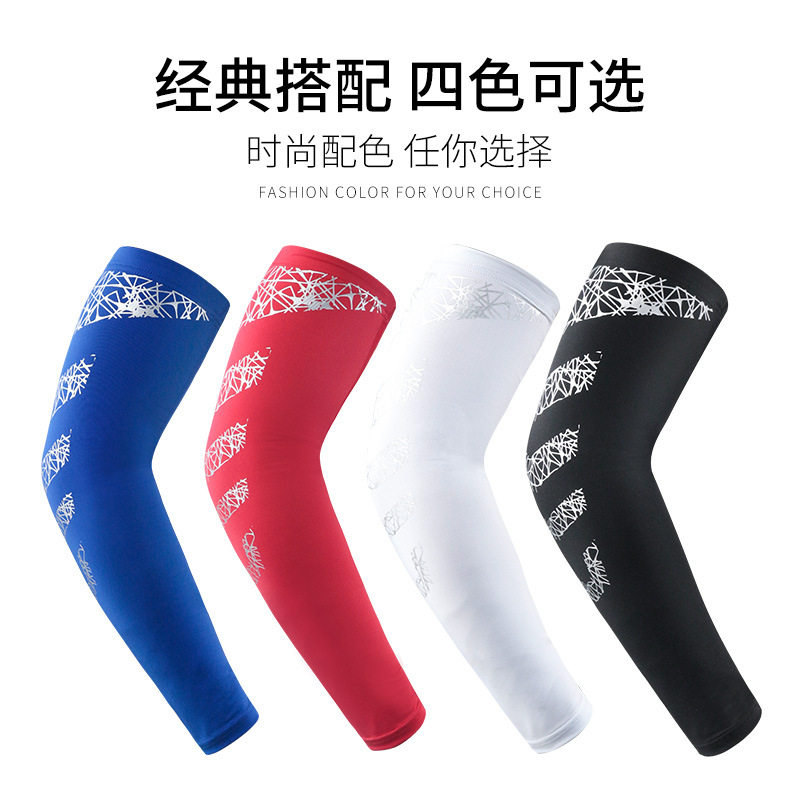 现货运动护臂高弹压力缩防晒袖套篮球网球骑行健身护手腕护具