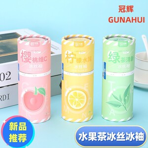 新款冠辉冰袖防紫外线冰凉长袖登山装防晒户外骑行袖套伴手礼