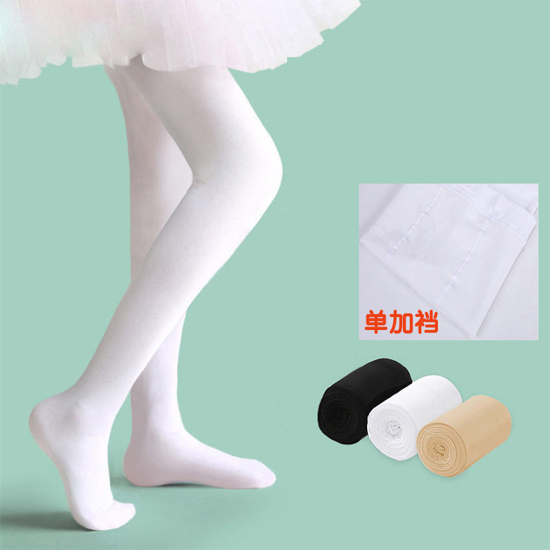 儿童舞蹈袜秋冬加绒加裆连裤袜成人女童练功厚款细绒白色裤袜
