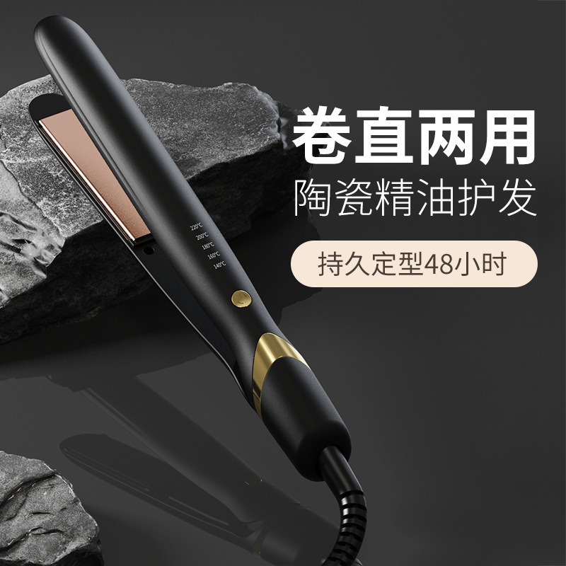 卷夹板卷发器两用刘海不伤发负离子小型宿舍拉头发直夹板