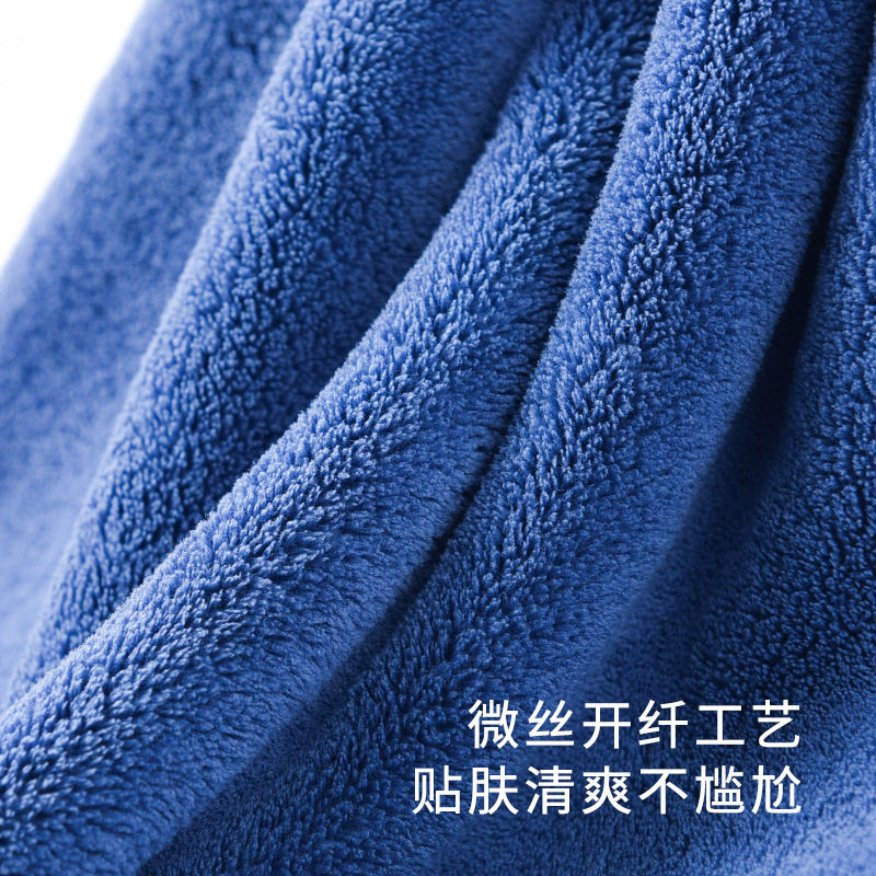 毛毛雨10A抗菌活性元珊瑚绒浴巾洗澡巾吸水厚款商超员工福利团购
