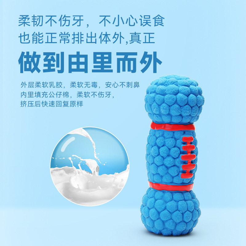 宠物玩具乳胶发声灰白羊汉堡面包棒互动解闷玩耍抛掷狗狗磨牙玩具