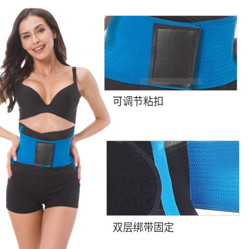 健身运动护腰带保暖支撑腰带暴汗束身腰托产后收腹带护腰直销