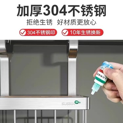 304不锈钢厨房置物架免打孔壁挂刀架调料筷子锅盖碗碟沥水收纳架