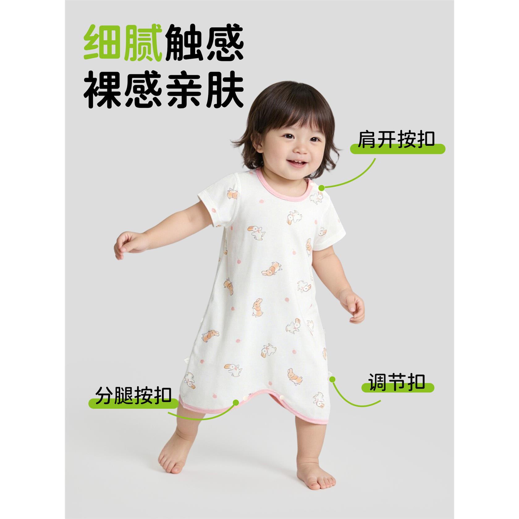 伊日婴儿莫代尔睡衣儿童