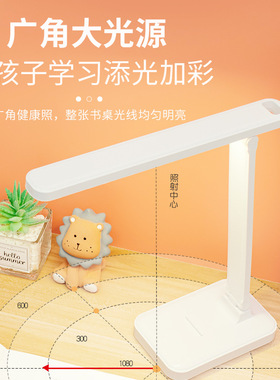 现货直销创意小台灯学生宿舍桌面学习专用折叠护眼led充电阅读灯