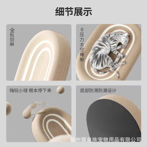 61cm超大猫抓板新款剑麻猫抓盆猫窝一体猫咪磨爪不掉屑带吊球
