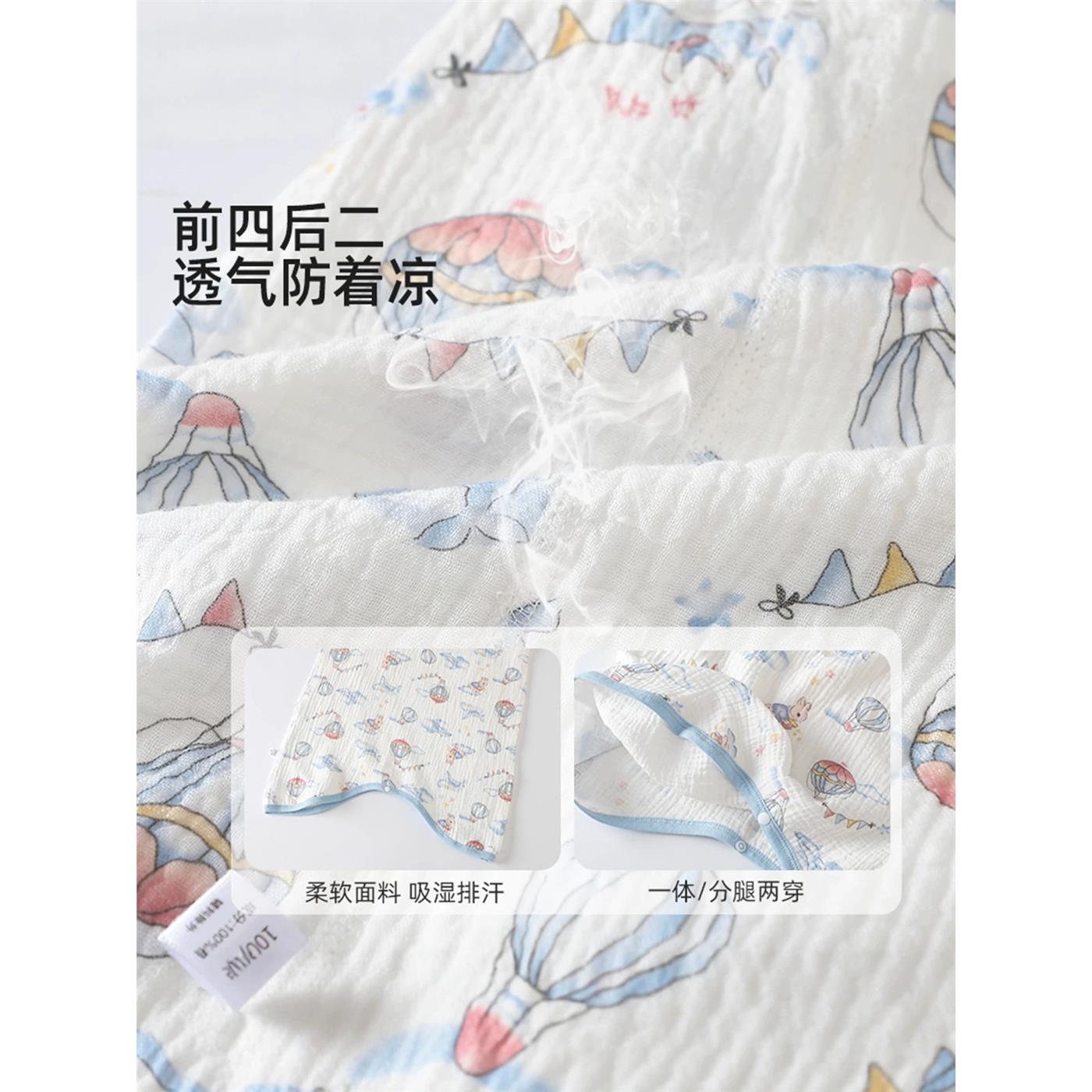宝宝纯棉纱布无袖连体衣