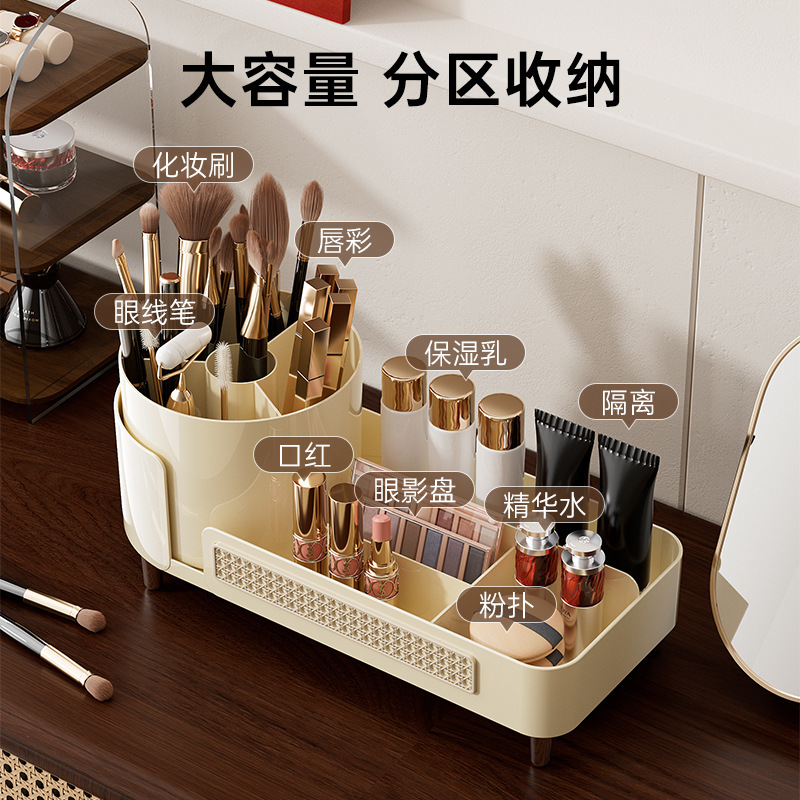 化妆品收纳盒高级感360°旋转分格笔筒 梳妆台大容量护肤品化妆盒