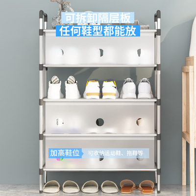 防尘封闭式鞋架多层组装鞋柜家用宿舍鞋架子收纳省空间出租房鞋架