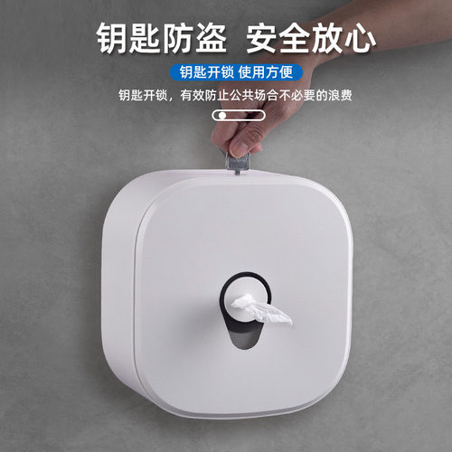 酒店宾馆厕所纸巾架卫生