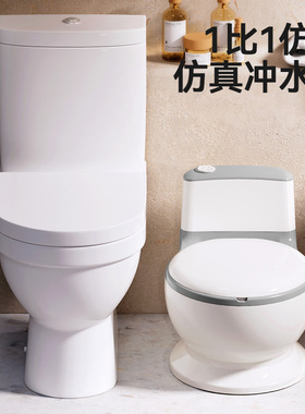 儿童仿真模拟冲水声坐便器 女宝宝小马桶凳尿盆男女小孩如厕训练