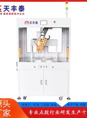 螺杆推胶微量点胶4331A全自动高速点胶机400mlAB胶高速精准点胶