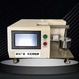 MH-20摩擦磨损试验机厂家生产销盘式正交摩擦磨损试验机