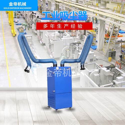 供应焊接净化器车间双臂焊接净化机工业焊烟除尘器配件