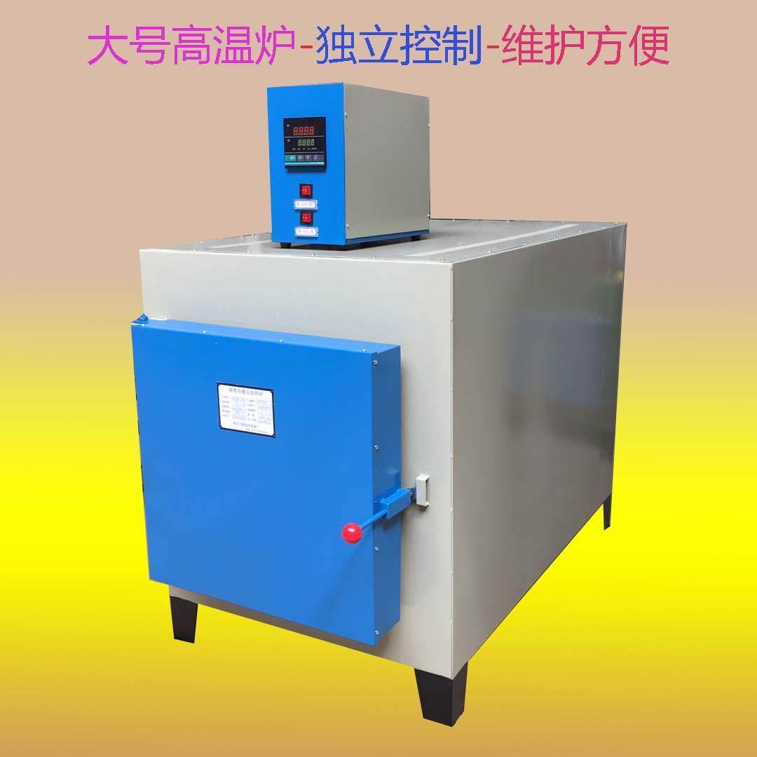 2025新型高温箱式实验电炉智能温控马弗炉热处理电阻炉设备厂家,五金/工具,实验电炉,淘宝优惠券,粉丝福利购,淘宝优惠卷