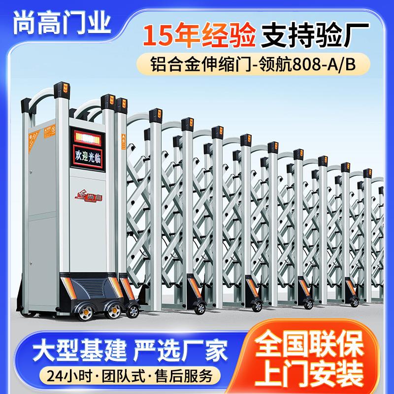 自动大门厂房工地折叠遥控门小区学校推拉门无轨电动铝合金伸缩门