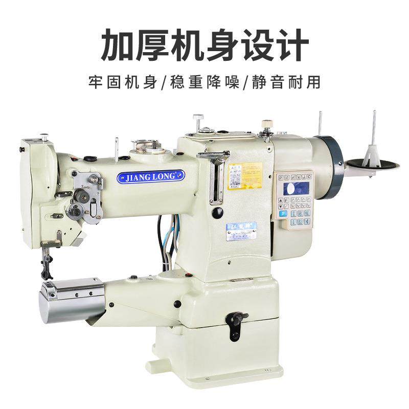 牌8B筒式高车针车厚料缝纫机带自动剪线自动供油电脑一体,纺织面料/辅料/配套,其他纺织机械,淘宝优惠券,粉丝福利购,淘宝优惠卷