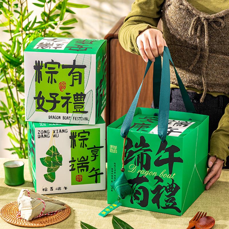 热销2026年端午节礼盒粽子咸鸭蛋特产包装礼品盒高端手提包装送礼