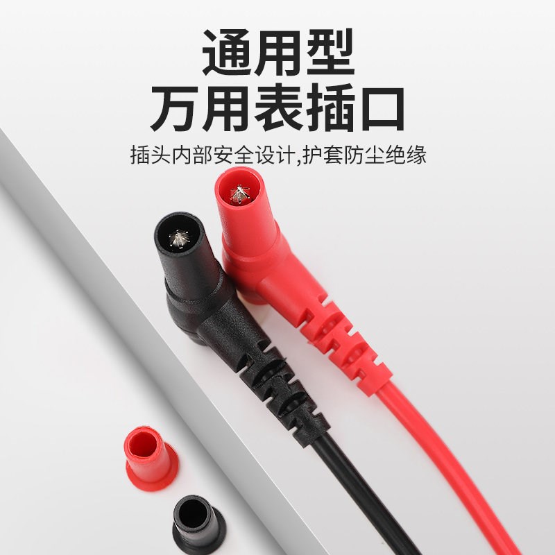 热销万用表表笔特尖探针通用试电笔数字硅胶线测试笔万能表配件插图片