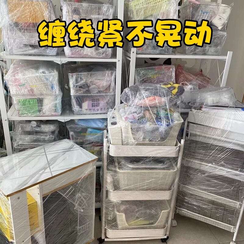 热销搬家打包袋神器整理箱纸箱锅碗瓢盆打包膜家电沙发打包用品大