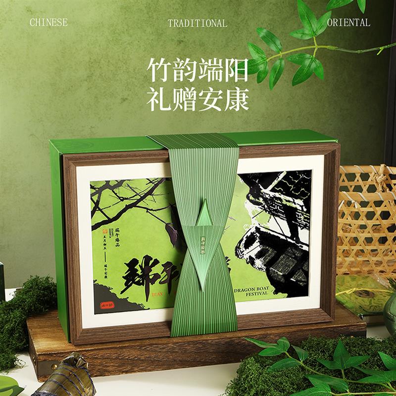 热销新款端午礼盒木盒手提感空盒礼创意酒店送礼粽子包装盒现货批