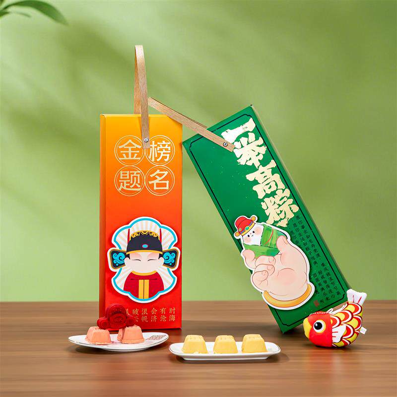 热销端午节一举高粽金榜提名礼盒状元粽粽子包装盒手提礼品空中考