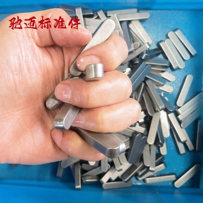 热销45钢淬火平键销调质热处理键销gb1096高品质A型平键销非标定