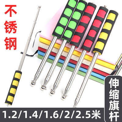 热销不锈钢导游旗杆伸缩户外旗杆3米手持广告旗杆加粗款1.2米1.6