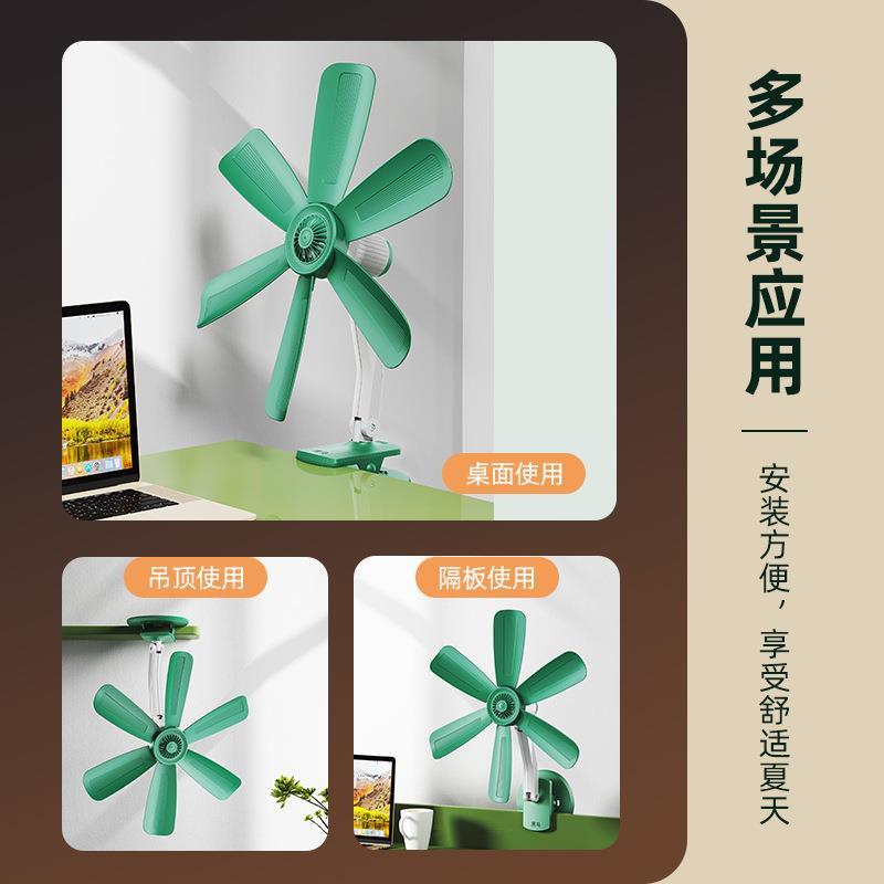 热销迷你风扇台扇夹扇壁扇大风力学生宿舍小风扇家用电风扇壁挂扇