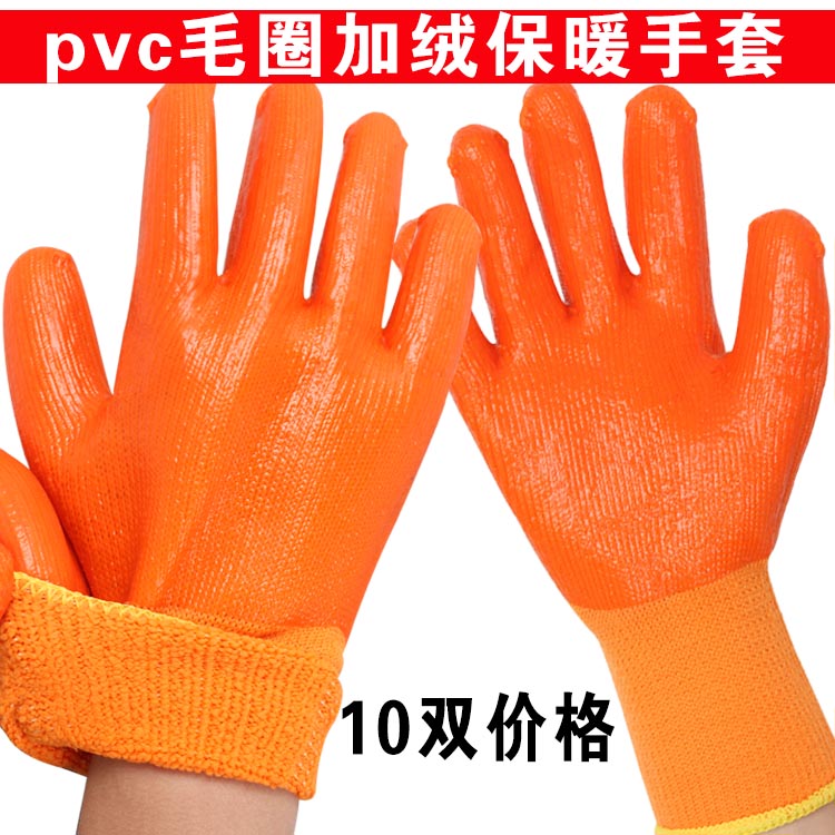 热销满挂pvc毛圈绒里手套挂胶涂胶浸胶加厚加大加绒防寒防水劳保
