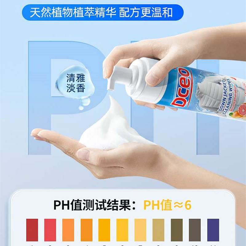直销厂家羽绒服清洗剂免水洗清洁剂洗涤剂棉服干洗剂衣服去油污渍