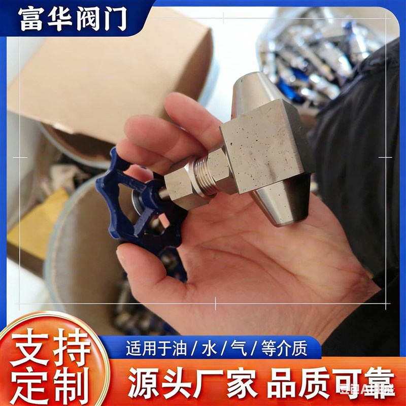 热销2205 2507等不锈钢高压针型截止阀J61W-160P对焊焊接阀高温截