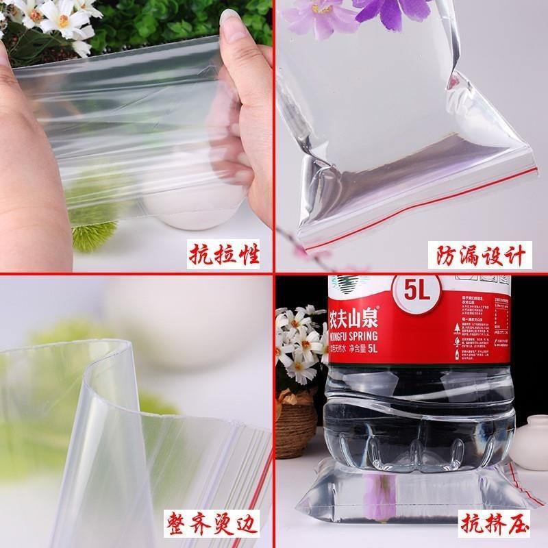 热销自封袋大号pvc特大封闭透明超大塑封袋一次性保鲜猫粮拉链式