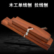 小号拉线刨 热销木工刨刀 中 大 木工工具刨刀手工刨子木 单线刨