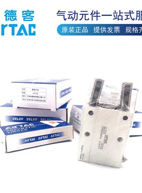 热销亚德客HFR/HFZ/HFK/HFY-6/10/16/20/25/32/40手指气缸HFTZ