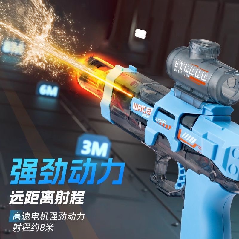 热销儿童水枪玩具户外打水仗滋水沙滩漂流电动连发全自动水枪灯光