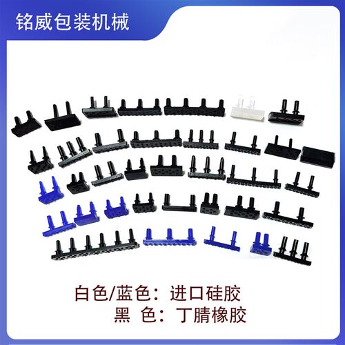 热销包装机配件上袋夹皮机械手胶垫片黑色丁腈橡胶橡胶垫硅胶吸盘